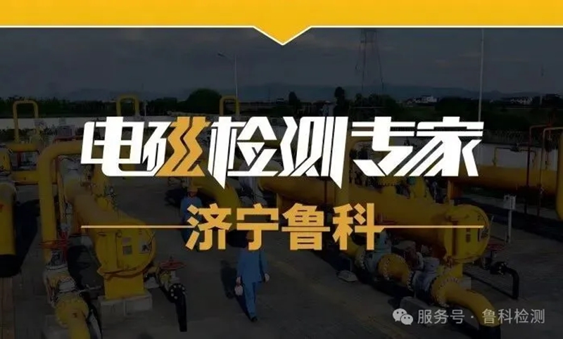 祝賀2026年全國壓力管道檢驗師專業培訓活動順利開班